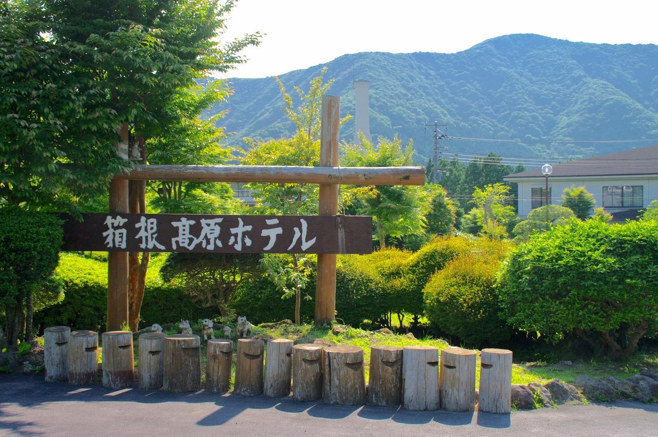 Hakone Kogen Hotel Luaran gambar